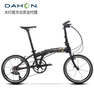 HY/🎁Big Line（DAHON）Folding Bicycle20Inch11Speed Aluminum Alloy Bicycle Ultra-Light Sports Sports Car City Bicycle Travel