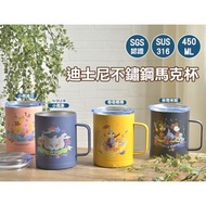 台灣代購🌸迪士尼不鏽鋼真空保冷杯 馬克杯🌈奇奇蒂蒂 米奇 Dumbo 維尼