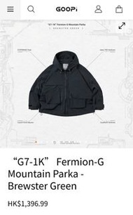 GOOPI G7-1K 綠色size2