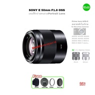Sony E 50mm F1.8 OSS SEL50F18 Prime Lens for A6600 A6500 A6000 A5100 NEX-3 NEX-5 NEX-6 NEX-7 Used Se