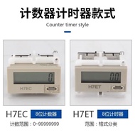 H7EC-N Digital Display Electronic Counter H7EC-BLM BVM Punching Equipment Power Timer On-off Counter