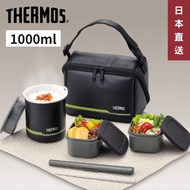 [日本直送] Thermos膳魔師午餐保溫飯壺1000ml [DBQ-502] 小學帶飯