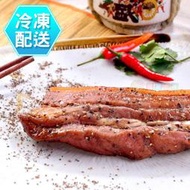 黑胡椒鹹豬肉400g 冷凍配送[TW41105]健康本味