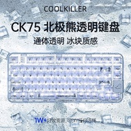 Dalian Fantasy Ultimate Chapter Commercial Co., Ltd. coolkiller coolkiller Polar Bear CK75 Fully Tra