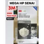 3M 9501+ P2/ KN95 Earloop Disposable Respirator / 3M 9502+ N95 Headloop Disposable Respirator(50PC)