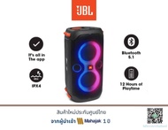 JBL PARTYBOX 110 Portable Party Bluetooth Speaker