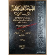 (HARD COVER) Al-Mau'ah At-Thibbiyyah Al-Fiqhiyyah (Volume 3)- Shaykh Ahmad As-Syafi'i Mustofa Adam &