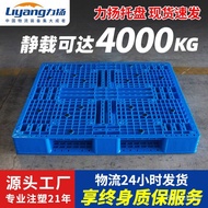 Pihak kilang dulang forklift plastik Tianzi grid pad papan pad lantai kalis kelembapan papan lantai 