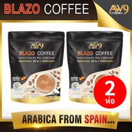 กาแฟ BLAZO COFFEE 2 ห่อ เบลโซ่ คอฟฟี่ เบลโซ 29 IN 1 กาแฟเพื่อสุขภาพ กาแฟลดน้ำหนัก กาแฟตราเบลโซ่