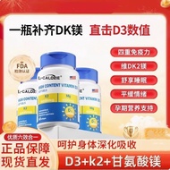 aayw维生素D3+k2+镁三合一维生素d软胶囊D3000iu成人青少年男女aayw vitamin D3 k2 magnesium three3rghg