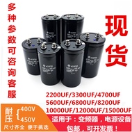 ตัวกรองอัลลอยด์แบบติดตั้งด้วยสกรู ตัวกรองไฟฟ้าแบบคงที่ ตัวกรองไฟฟ้าแบบปรับความถี่ใหม่ 400V6800UF 560