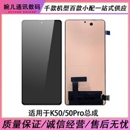 จอโทรศัพท์มือถือแบบแยกส่วนสำหรับ Xiaomi Redmi K50 pro K40 เวอร์ชั่นเกม K50 Esports K60 Ultra Black S