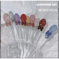 燕翎 adhere 冰透爆闪碎钻胶 七彩反光蹦迪 甲油胶-12ml【1bottle】Gel Nail Polish uv/led