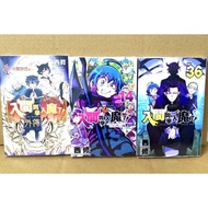 Iruma Classmates Have Iruma Gaiden Including Book Cover Dongli Publishing House Xixiu Episode 1 Epis