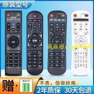 中 億店遙控器  適用HIMEDIA海美迪芒果嗨Q網絡機頂盒遙控器HD600A H7三代Q