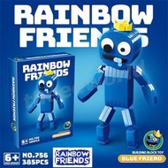 NEW🌈  RAINBOW FRIENDS BUILDING BLOCKS LEGO ROBLOX 彩虹朋友角色積木拼裝玩具 兒童小朋友益智親子活動生日禮物 聖誕禮物 禮盒裝 