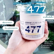 SYM NANO WHITE 477 CREAM