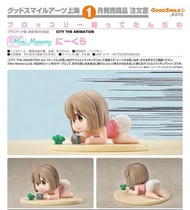 🔥預訂｜約2027年1月到貨｜Mini Memory《CITY THE ANIMATION》新倉 (4570232589292) 本地連鎖店 | 千葉願 | 千葉玩具屋
