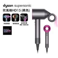 Dyson戴森 Supersonic 吹風機 HD15 桃紅色(送副廠鐵架+電動牙刷)