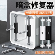 Cassette Repairer Junction Box Holder Universal Universal Universal Switch Box Socket Bottom Box 86-