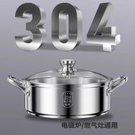 IN STOCK&gt;304 stainless steel soup pot electromagnetic cooker coal gas stove stewed thickened double -ear hot pot household pot304不锈钢汤锅电磁炉燃煤气灶蒸炖煮加厚双耳家用锅