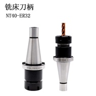 Milling Machine Shank NT40-ER32ER40 NT30-ER25 Milling Chuck NT50 CNC Shank Turret Milling Head