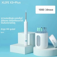 Bebird Smart Ear Spoon กล้องเอนโดสโคปความละเอียดสูง Visual Ear Cleaning Spoon Light เหมาะสําหรับการด