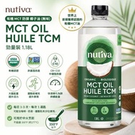 Nutiva有機 MCT 防彈 椰子油勁量裝1.18L