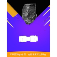 Water Purifier Connector Two-point Quick Plug 3-point Transfer 2-point Plastic Connector Two-point t