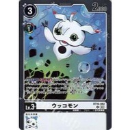 Digimon BT16-082 Ukkomon (R)