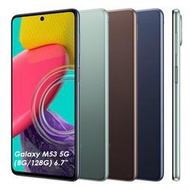 Samsung Galaxy M53 (8G/128G) 5G 6.7吋 4+1鏡頭智慧手機