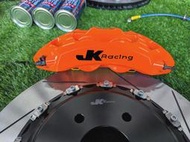 JK Racing SS4 大四活塞卡鉗組 搭配 380mm 劃線碟盤 Infiniti FX35 (後)