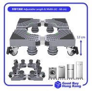 洗衣機底座/移動置物架(4輪+8腳, 雙管, 灰) Washing Machine Stand Base/Trolley Base(4 Wheels+8 Legs, Double-Pipe, Grey