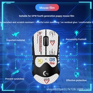 Suitable for From A7 Mouse Anti-Slip Sticker Wireless Mouse A7 Pro Sweat-Absorbent Palm Sticker Back