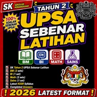 [CHEAPEST IN SHOPEE] UPSA Tahun 2 SK Sebenar Latihan 2026 BM BI Math Sains Year 2 KSSR