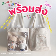 Ita bag Large Insert 20cm 25cm 30cm Dolls Separate Storage Compartments 2 Types Of Shoulder Straps t