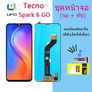 หน้าจอ Lcd Tecno Spark 6 Go จอชุด จอพร้อมทัชสกรีน จอ+ทัช Lcd Display อะไหล่มือถือ หน้าจอ