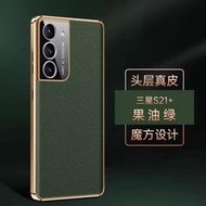 SM-G9960手機殼真皮SM一G9960保護套sm-g9960高檔真皮殼g9960新款適用三星Galaxy S21+真皮手機殼smg9960外殼