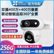 EZVIZ H90 Dual-Camera 4G Lifetime Data H8/H5 Penglihatan Malam Berwarna Penuh 360° Kamera Jauh Telef
