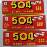 Pengcheng 504 Epoxy Resin Glue Fully Transparent Waterproof High Temperature Resistant No Odor Unive