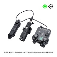 วัตสัน DBAL-A2ตัวชี้เลเซอร์แบบโลหะพร้อมแฟลช m600c/m400a ชุดไฟฉายแบบคู่