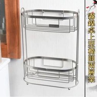 【二手良品】 WORKINGHOUSE 生活工場 Metal霧鎳桌上型橢圓兩層架 桌上收納 層架