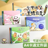 < Deer Pen Stationery > Taiwan Ready Stock Physical Invoice A4 File Bag Snap Button File Folder Stor