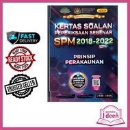 JDEEN BUKU LATIHAN PRINSIP PERAKAUNAN (SPM) - KERTAS SOALAN PEPERIKSAAN SEBENAR SPM 2021-2022(SEPTEM