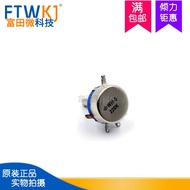 WH5-1A-220K Carbon Film Potentiometer Adjustable Resistor with Screw Washer WH5 Potentiometer 220K