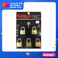 กุญแจคีย์อะไลท์ กุญแจพร้อมลูกกุญแจ SOLO 4507SQ45 45 มม. 5 ตัว/ชุด  แข็งแรงทนทาน กุญแจบ้าน กลอน แม่กุ