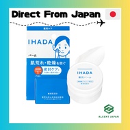 Ihada Medicated Balm for Sensitive Skin Non-Greasy Moisturizing Skin Roughness Acne Low Irritation F
