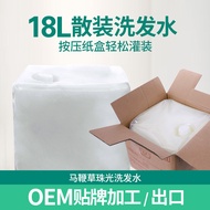 Hotel Large Barrel Shampoo Body Wash Bulk Wholesale Large Barrel Shampoo Hotel Shampoo