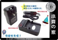 Nikon S1,S2,S7,S7c,S8,S51,S52,EN-EL8充電器 小齊的家