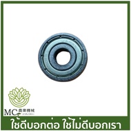 BR Ball Bearing No. 626 Hole Size 6 Mm Outside 19 Thickness 6 Mm.